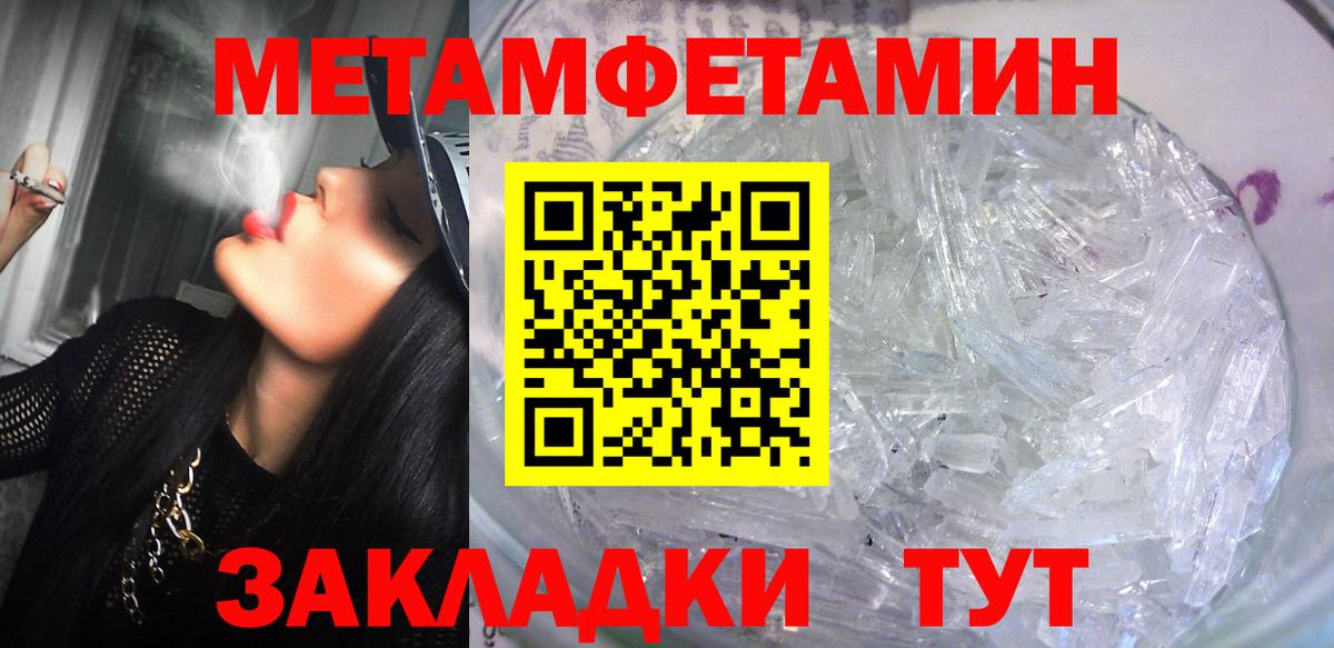 АМФЕТАМИН  Amphetamine  Россошь  Вход с VPN  АМФ VHQ 