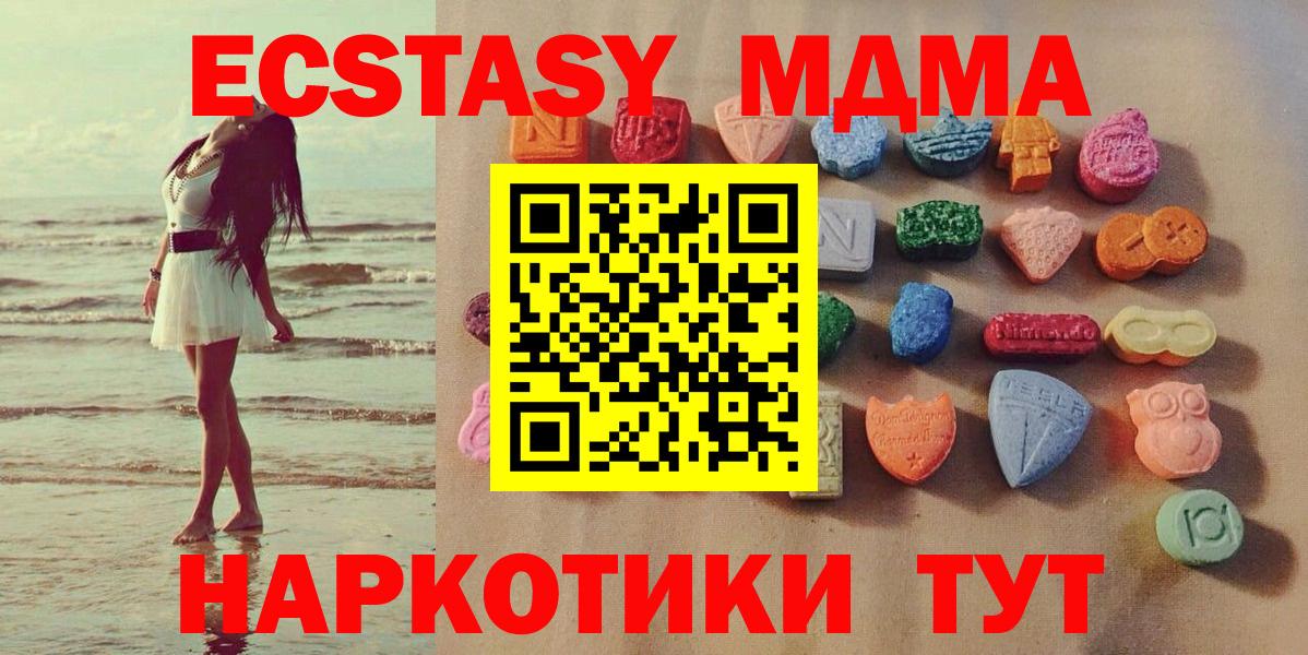 ЭКСТАЗИ диски  ЭКСТАЗИ Cube  Россошь  ЭКСТАЗИ  Вход с VPN 