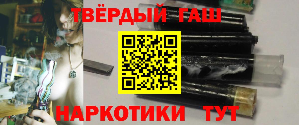 Гашиш Изолятор Россошь