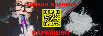 бутират Наро-Фоминск