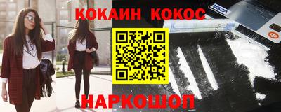 бутират Наро-Фоминск