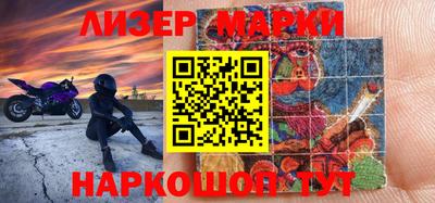 бутират Наро-Фоминск