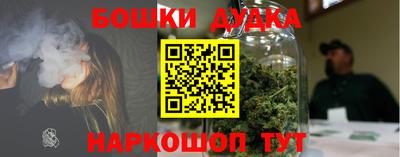 бутират Наро-Фоминск