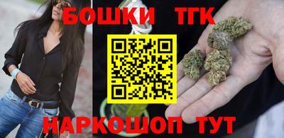 бутират Наро-Фоминск