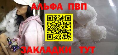 кокаин премиум Нальчик