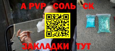 кокаин премиум Нальчик