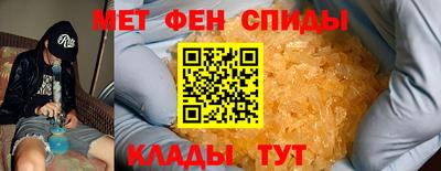 бутират Наро-Фоминск