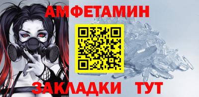 кокаин премиум Нальчик
