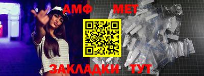 бутират Наро-Фоминск