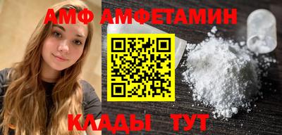кокаин премиум Нальчик