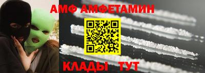 кокаин премиум Нальчик