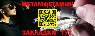 бутират Наро-Фоминск