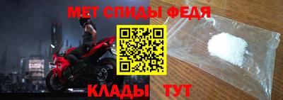бутират Наро-Фоминск