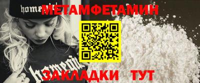 бутират Наро-Фоминск