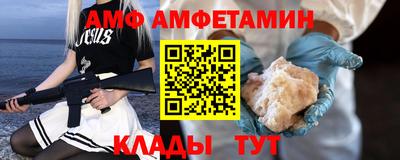 бутират Наро-Фоминск