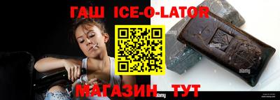 кокаин премиум Нальчик