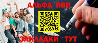 бутират Наро-Фоминск