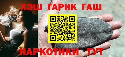 бутират Наро-Фоминск