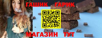 бутират Наро-Фоминск