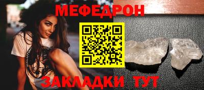 бутират Наро-Фоминск