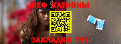 бутират Наро-Фоминск