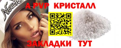 бутират Наро-Фоминск