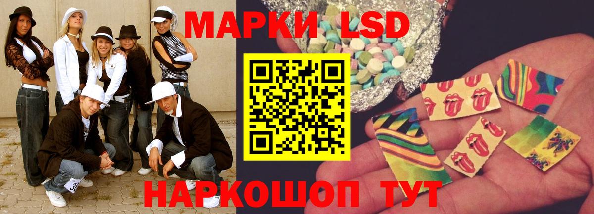 ЛСД экстази ecstasy  LSD-25 экстази ecstasy    tor  Вход с VPN  Россошь 