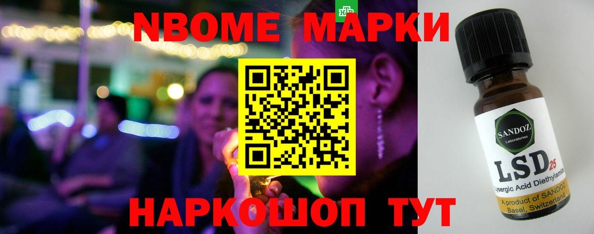 Лсд 25 экстази кислота Россошь
