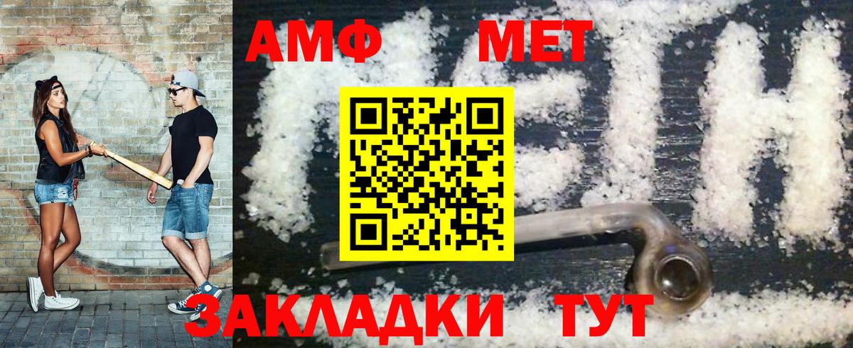 Метамфетамин Декстрометамфетамин 99.9% Россошь