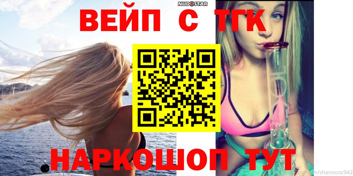 ТГК концентрат Россошь
